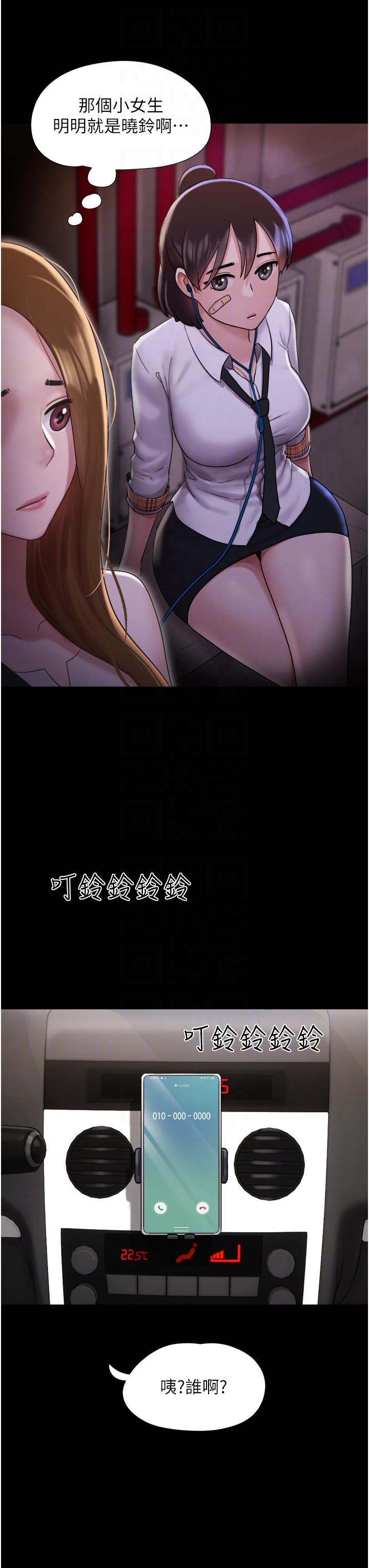 [韩国漫画] 我的兵变女友 剧情,熟女人妻#[46P]-28