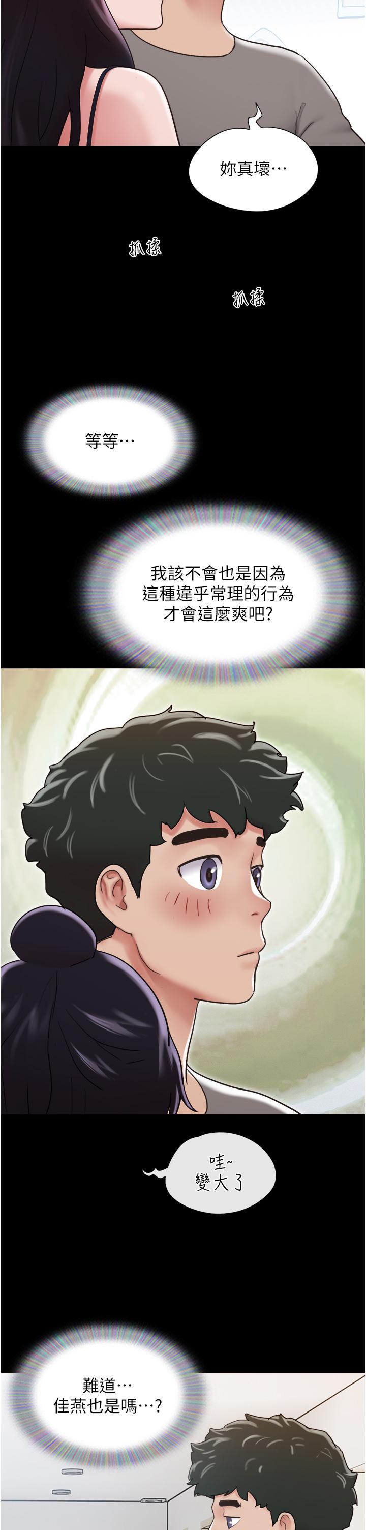 [韩国漫画] 我的兵变女友 剧情,熟女人妻#[46P]-3
