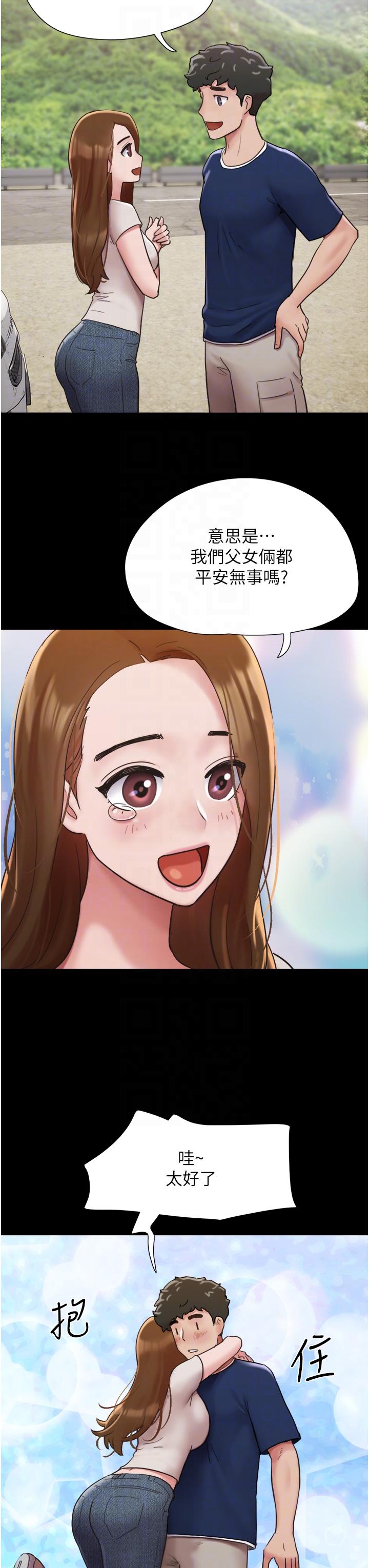 [韩国漫画] 我的兵变女友 剧情,熟女人妻#[46P]-31