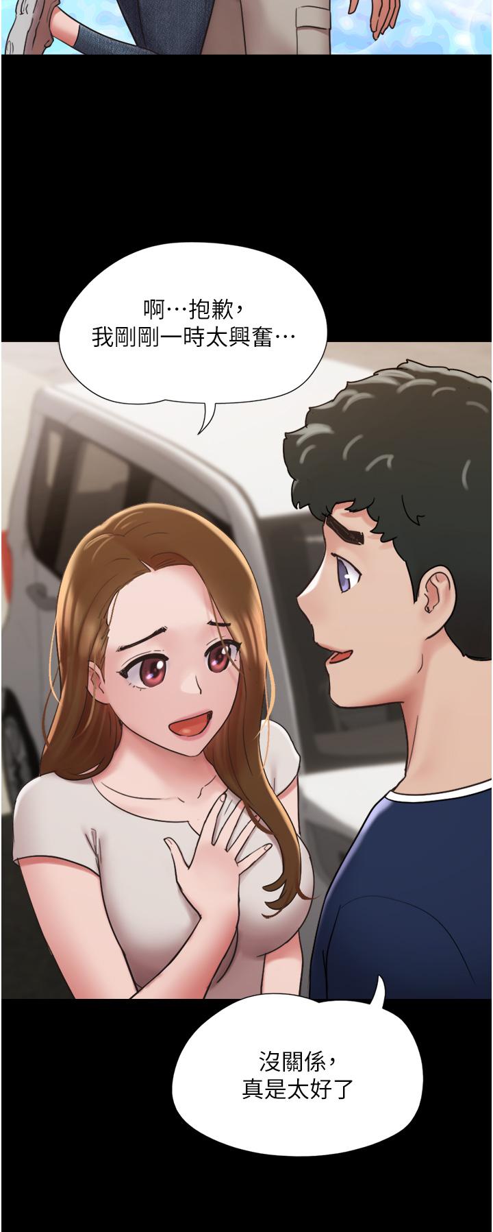 [韩国漫画] 我的兵变女友 剧情,熟女人妻#[46P]-32