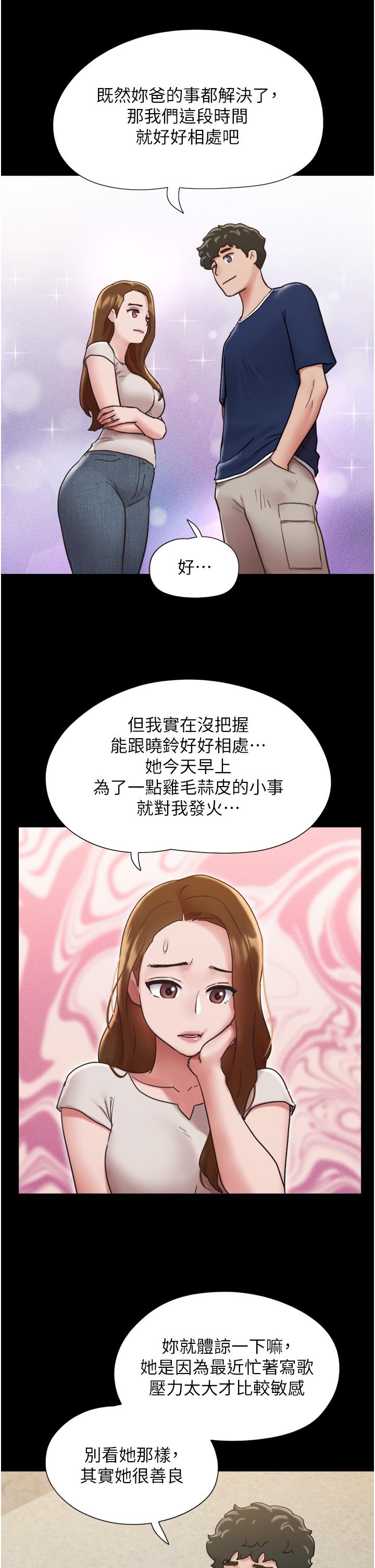 [韩国漫画] 我的兵变女友 剧情,熟女人妻#[46P]-34