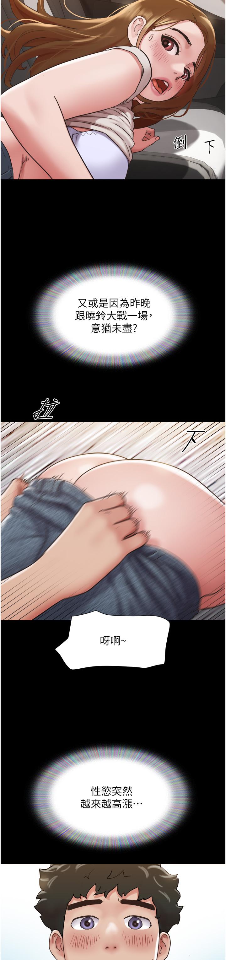 [韩国漫画] 我的兵变女友 剧情,熟女人妻#[46P]-44