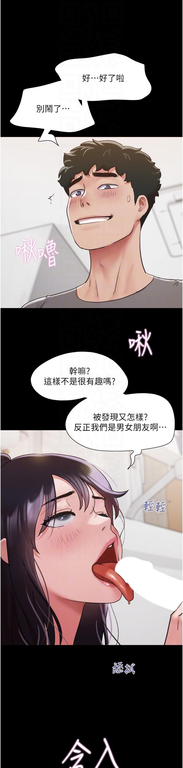 [韩国漫画] 我的兵变女友 剧情,熟女人妻#[46P]-7