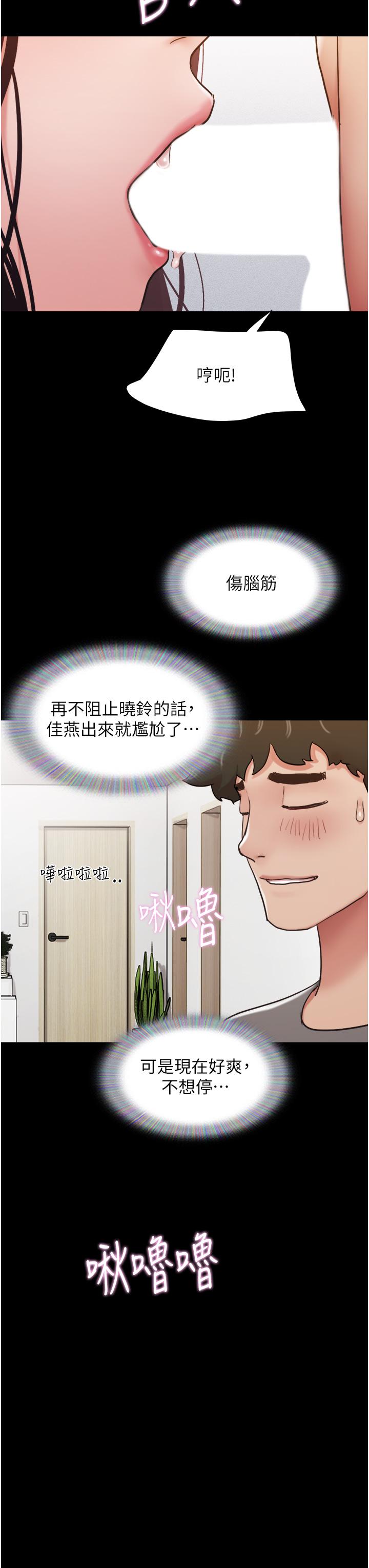 [韩国漫画] 我的兵变女友 剧情,熟女人妻#[46P]-8