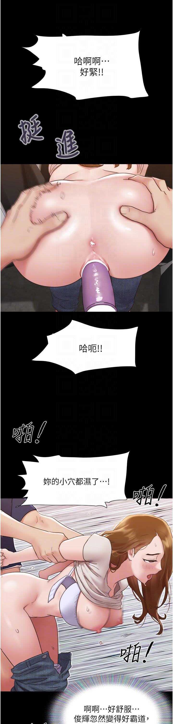 [韩国漫画] 我的兵变女友 剧情,熟女人妻#[45P]-24
