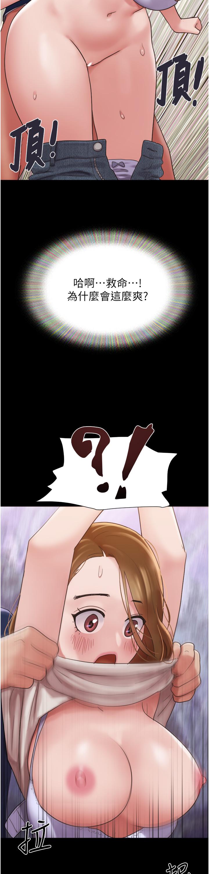 [韩国漫画] 我的兵变女友 剧情,熟女人妻#[45P]-27
