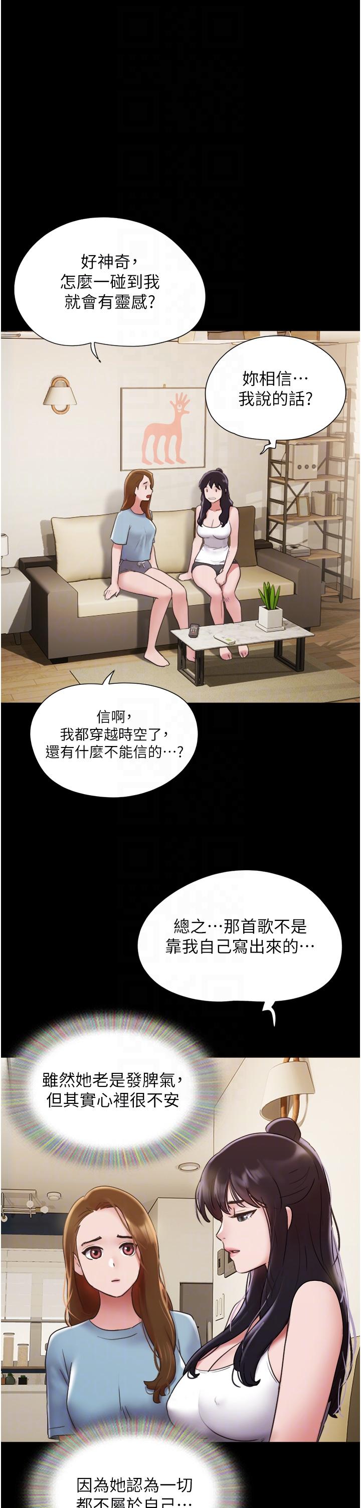 [韩国漫画] 我的兵变女友 剧情,熟女人妻#[46P]-34