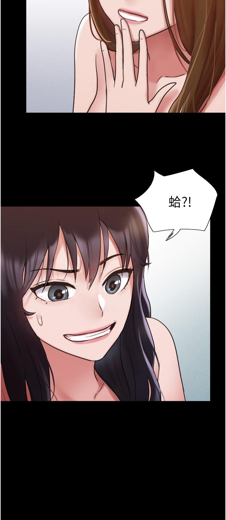 [韩国漫画] 我的兵变女友 剧情,熟女人妻#[46P]-13