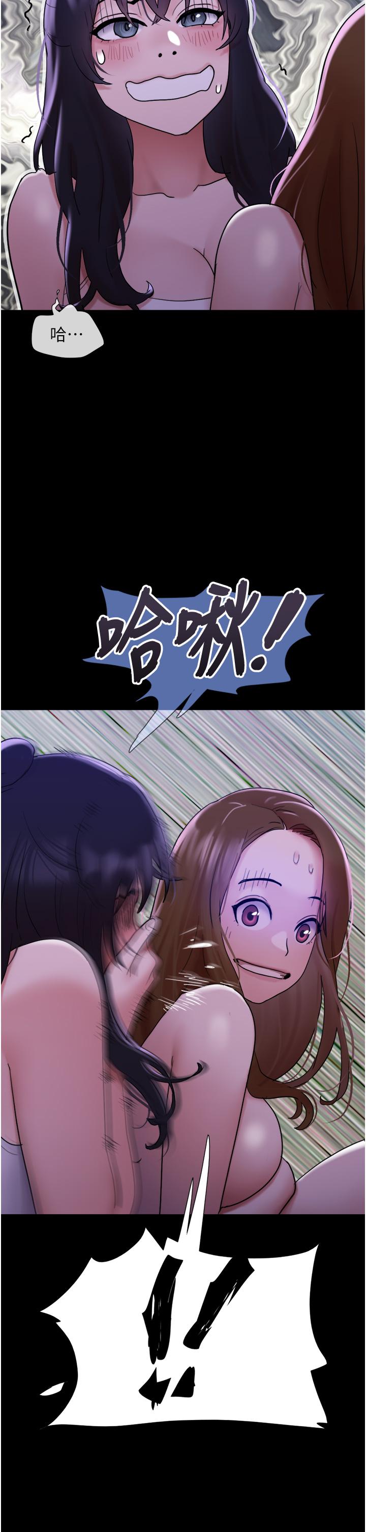 [韩国漫画] 我的兵变女友 剧情,熟女人妻#[46P]-41