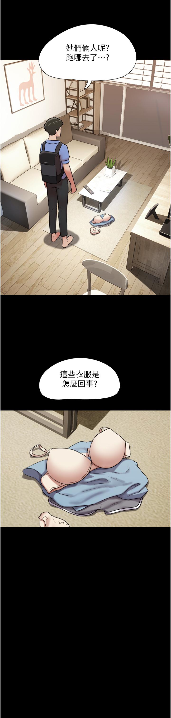 [韩国漫画] 我的兵变女友 剧情,熟女人妻#[46P]-5