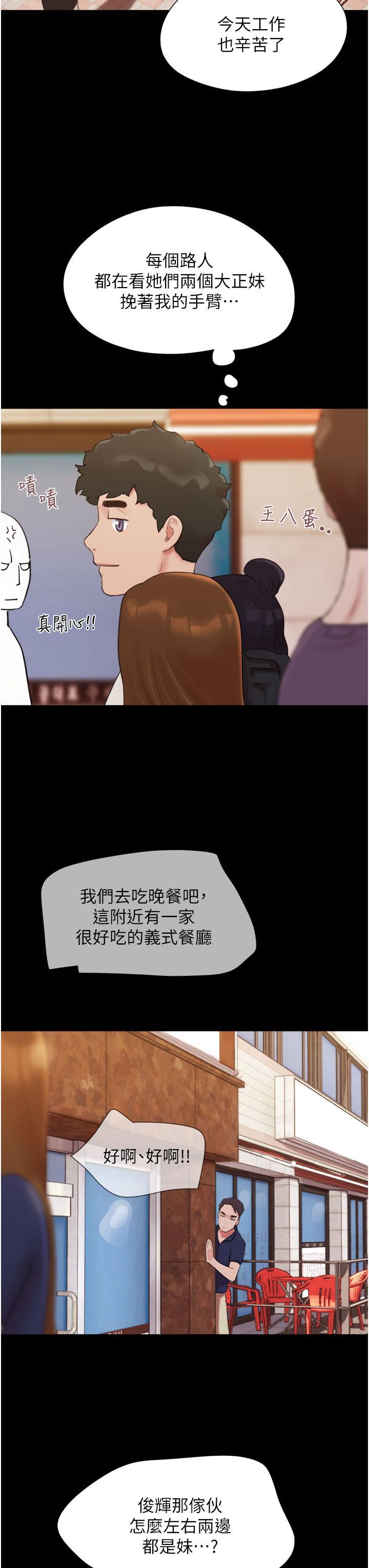 [韩国漫画] 我的兵变女友 剧情,熟女人妻#[43P]-37