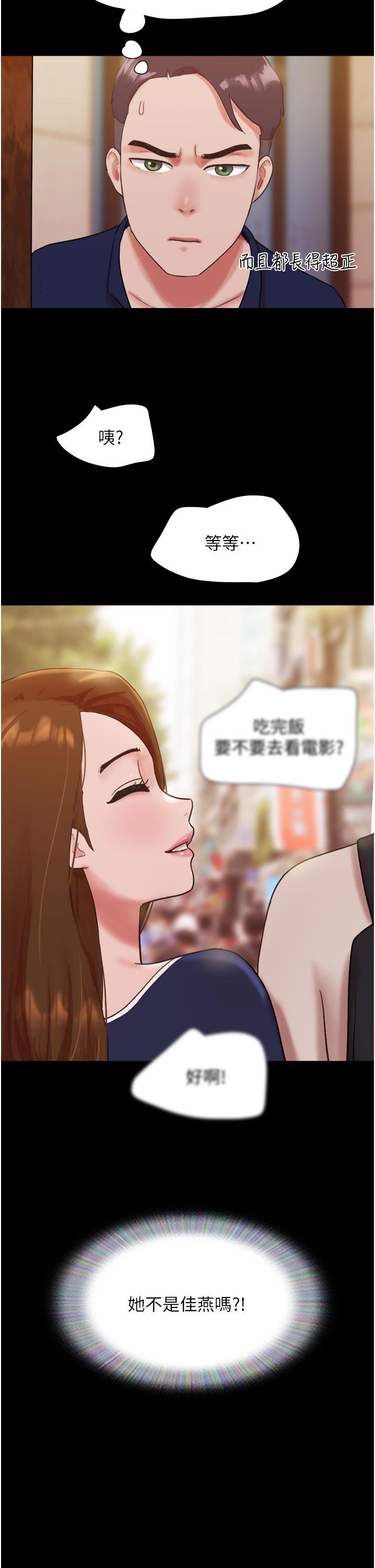 [韩国漫画] 我的兵变女友 剧情,熟女人妻#[43P]-38