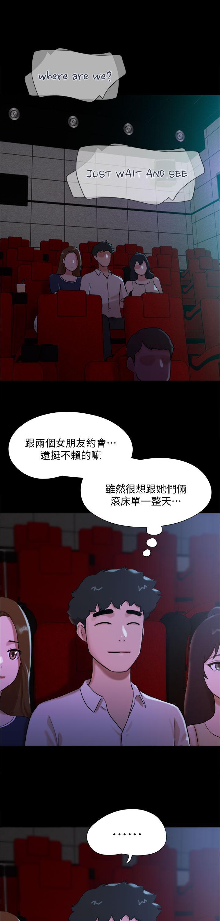 [韩国漫画] 我的兵变女友 剧情,熟女人妻#[43P]-40