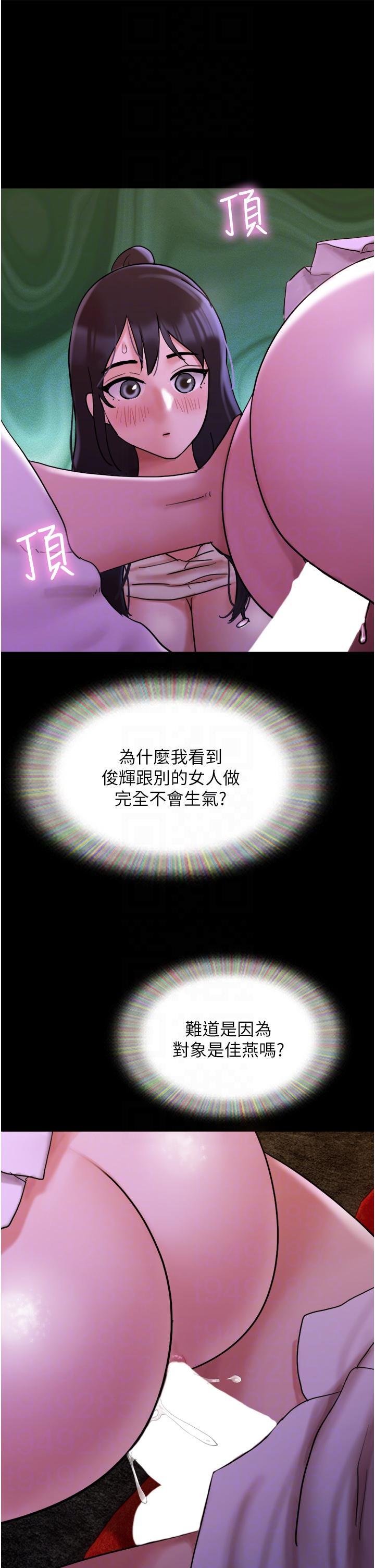 [韩国漫画] 我的兵变女友 剧情,熟女人妻#[53P]-29