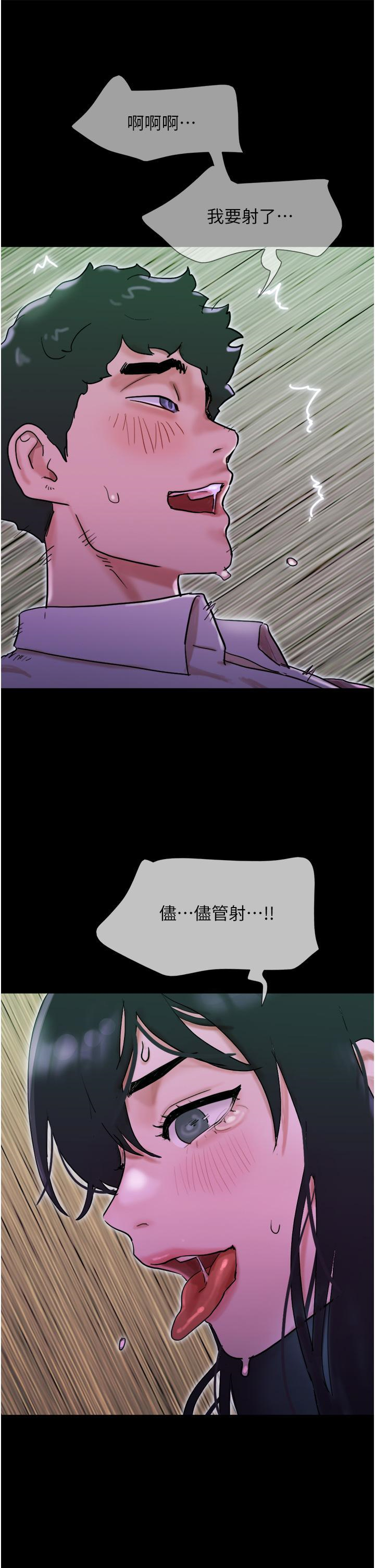 [韩国漫画] 我的兵变女友 剧情,熟女人妻#[47P]-2