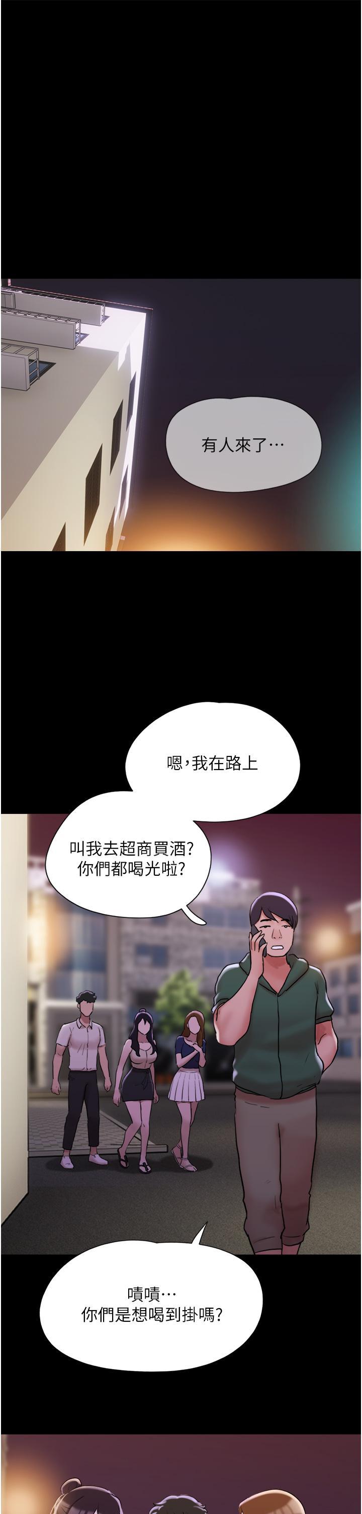 [韩国漫画] 我的兵变女友 剧情,熟女人妻#[47P]-26