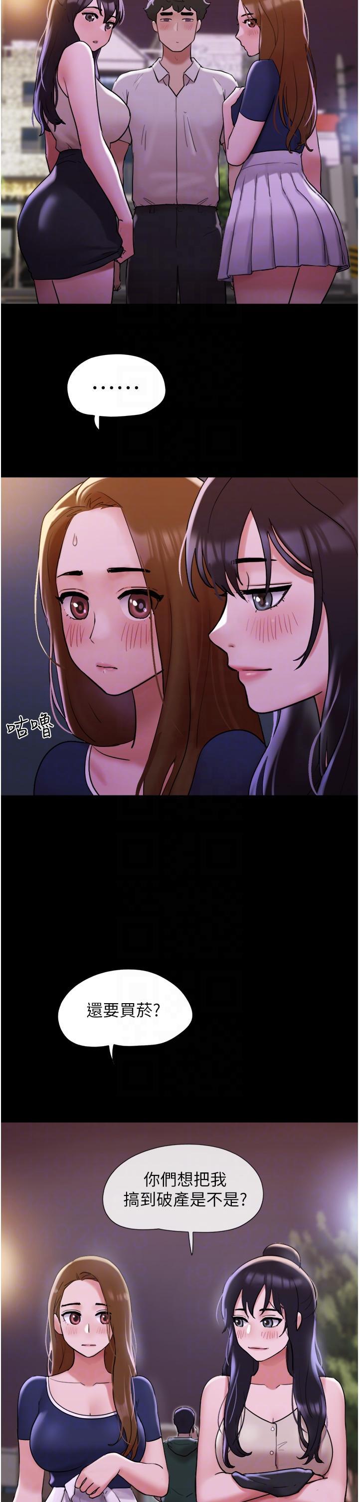 [韩国漫画] 我的兵变女友 剧情,熟女人妻#[47P]-27