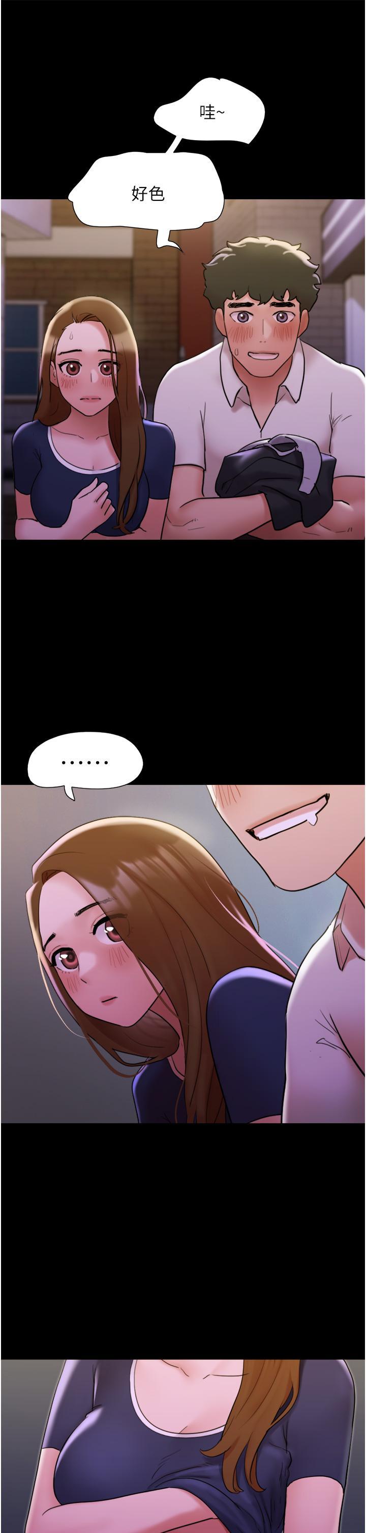 [韩国漫画] 我的兵变女友 剧情,熟女人妻#[47P]-34
