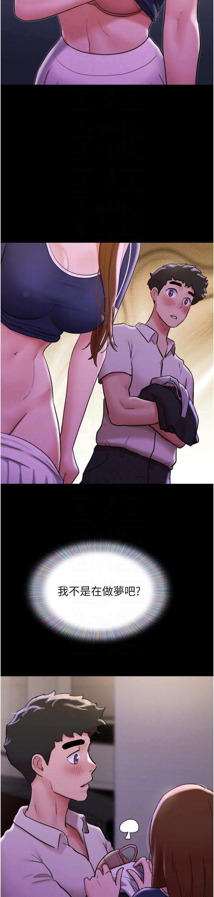 [韩国漫画] 我的兵变女友 剧情,熟女人妻#[47P]-35