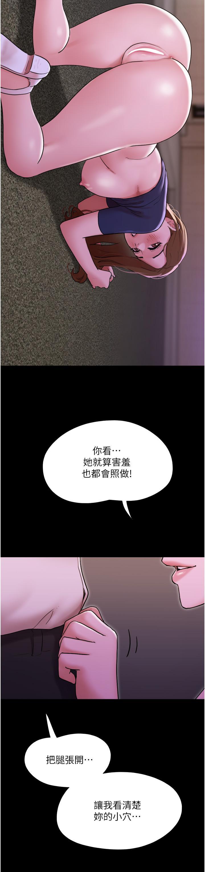 [韩国漫画] 我的兵变女友 剧情,熟女人妻#[47P]-40