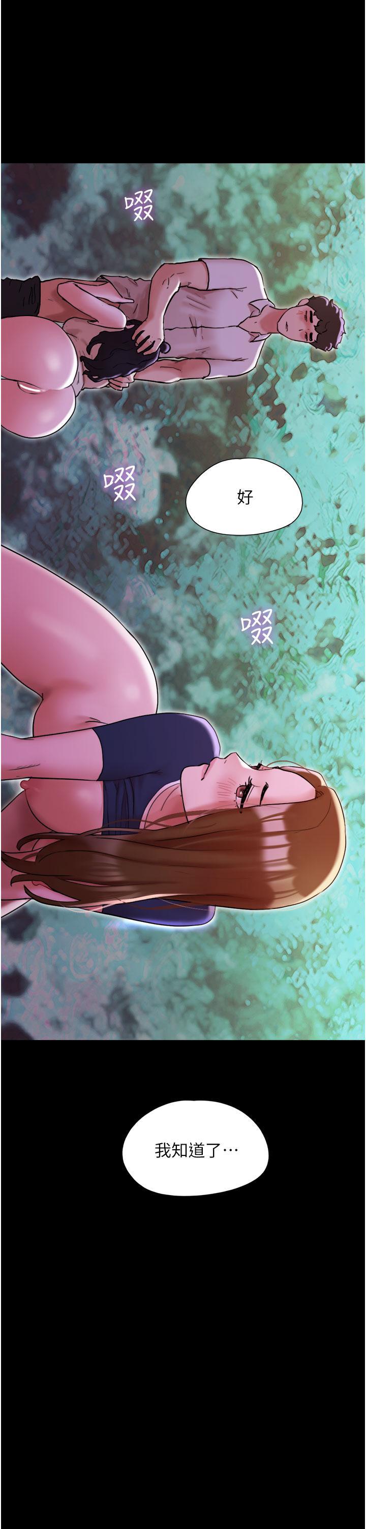 [韩国漫画] 我的兵变女友 剧情,熟女人妻#[47P]-44
