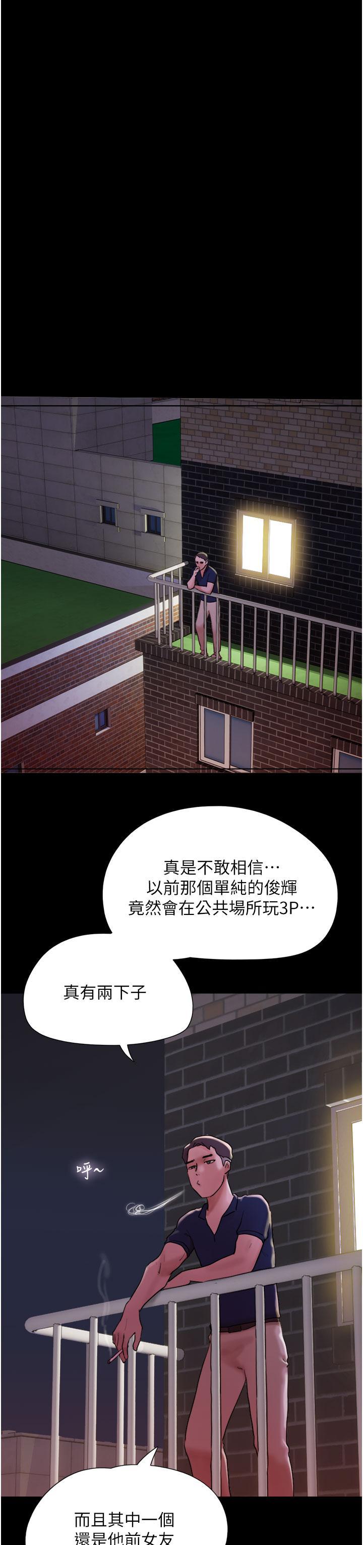 [韩国漫画] 我的兵变女友 剧情,熟女人妻#[47P]-45