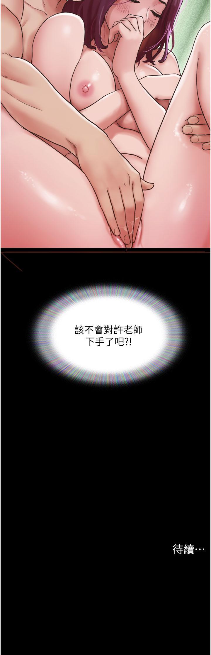 [韩国漫画] 我的兵变女友 剧情,熟女人妻#[47P]-47