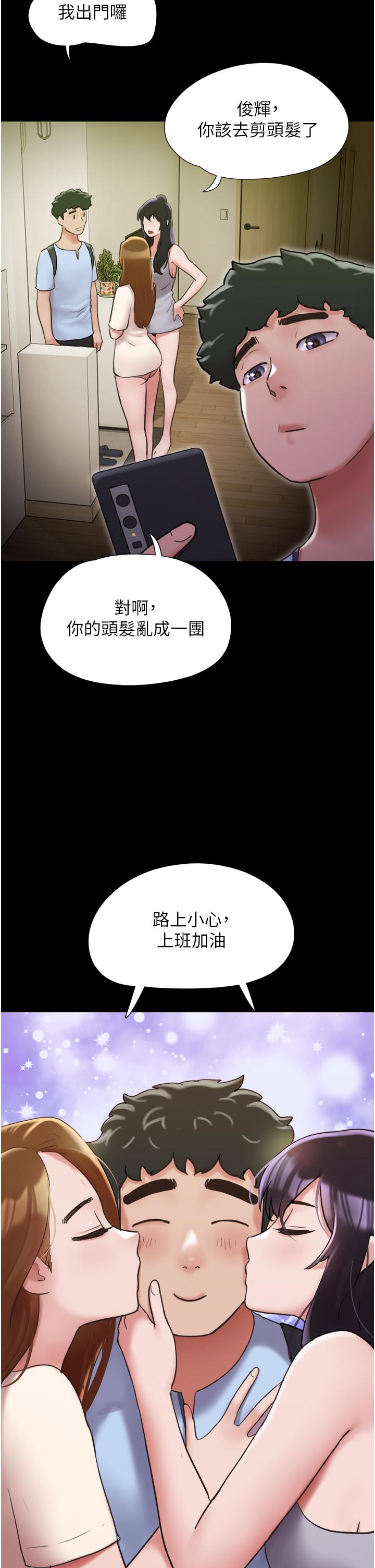 [韩国漫画] 我的兵变女友 剧情,熟女人妻#[54P]-12