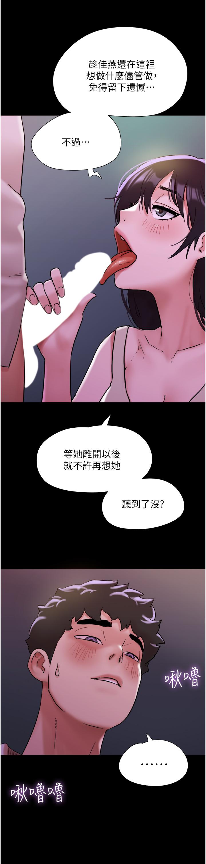 [韩国漫画] 我的兵变女友 剧情,熟女人妻#[54P]-2