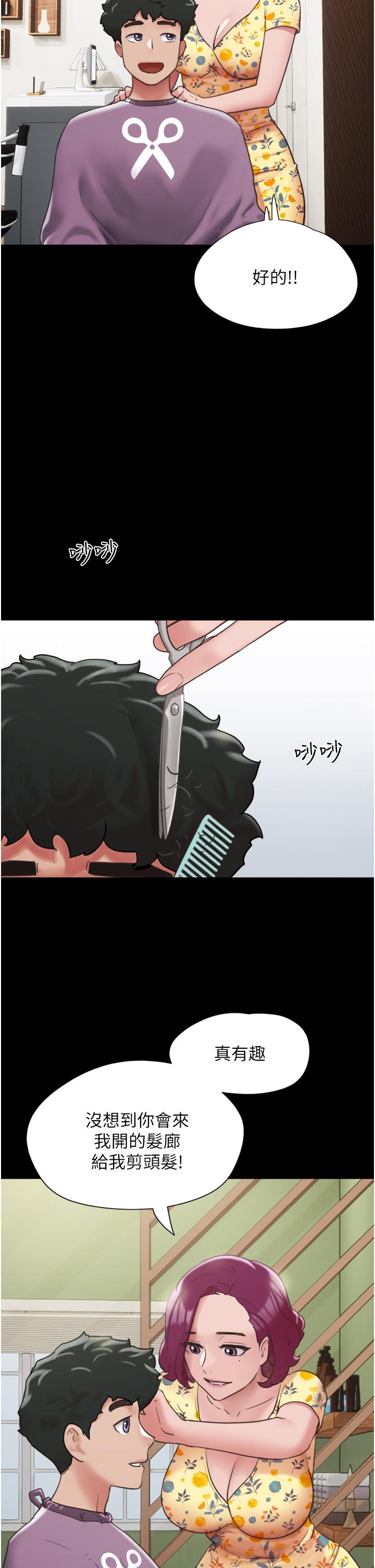 [韩国漫画] 我的兵变女友 剧情,熟女人妻#[54P]-27