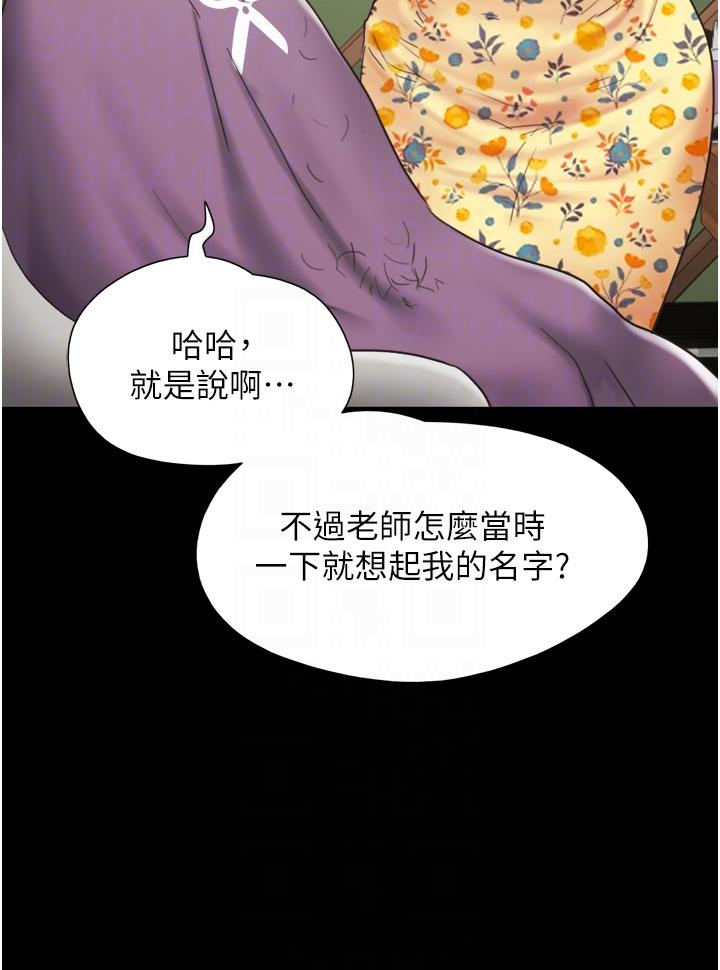 [韩国漫画] 我的兵变女友 剧情,熟女人妻#[54P]-28