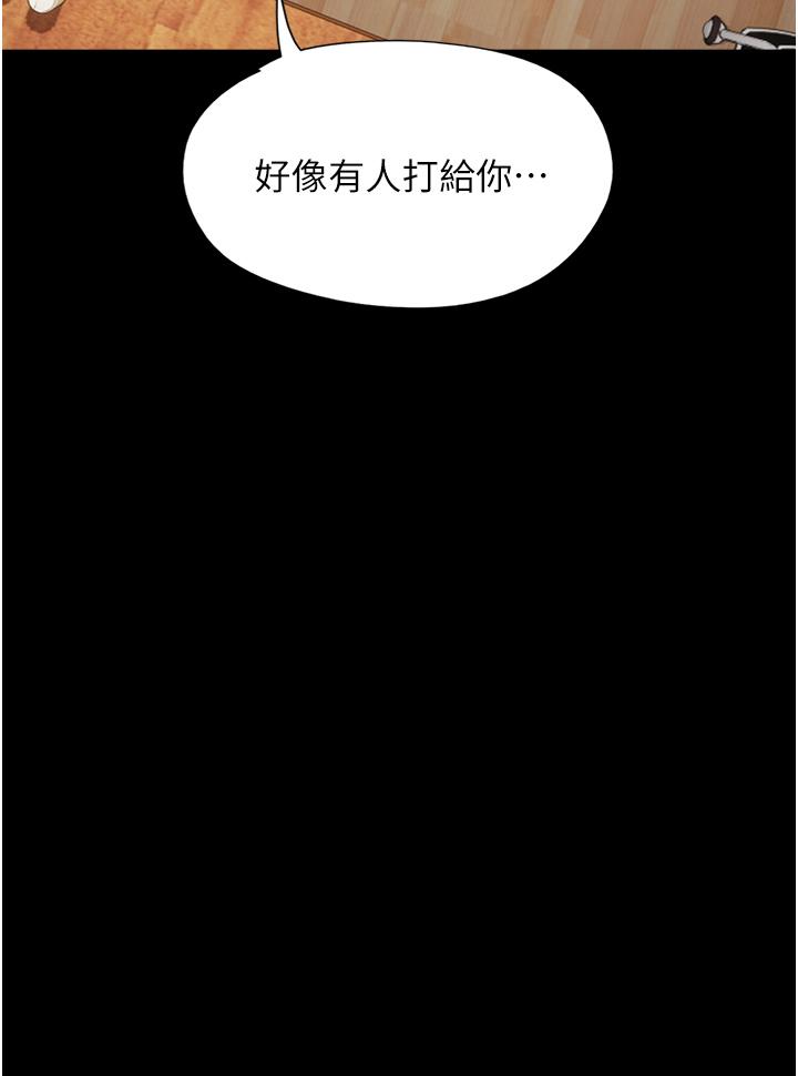 [韩国漫画] 我的兵变女友 剧情,熟女人妻#[54P]-34