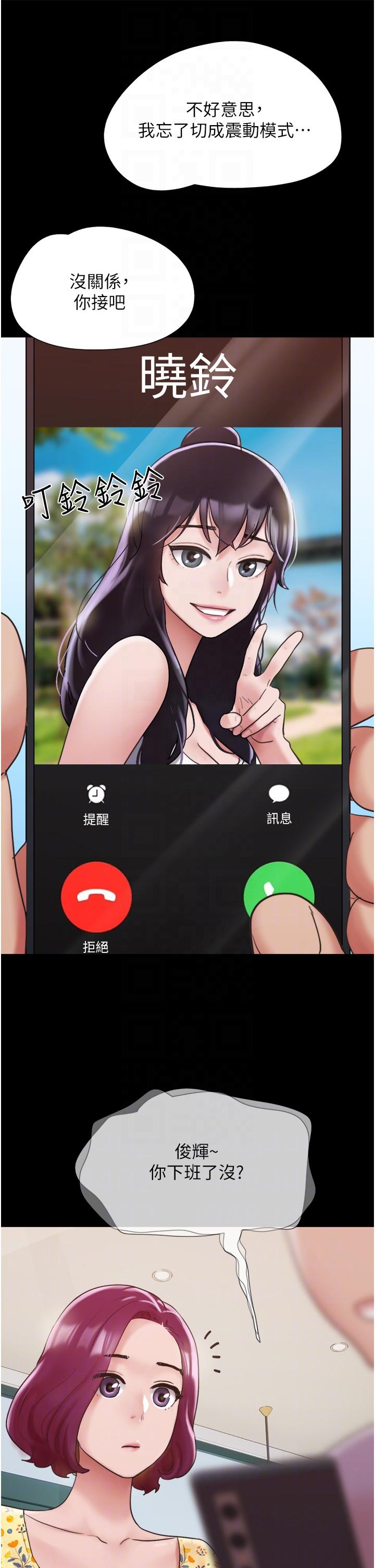 [韩国漫画] 我的兵变女友 剧情,熟女人妻#[54P]-35