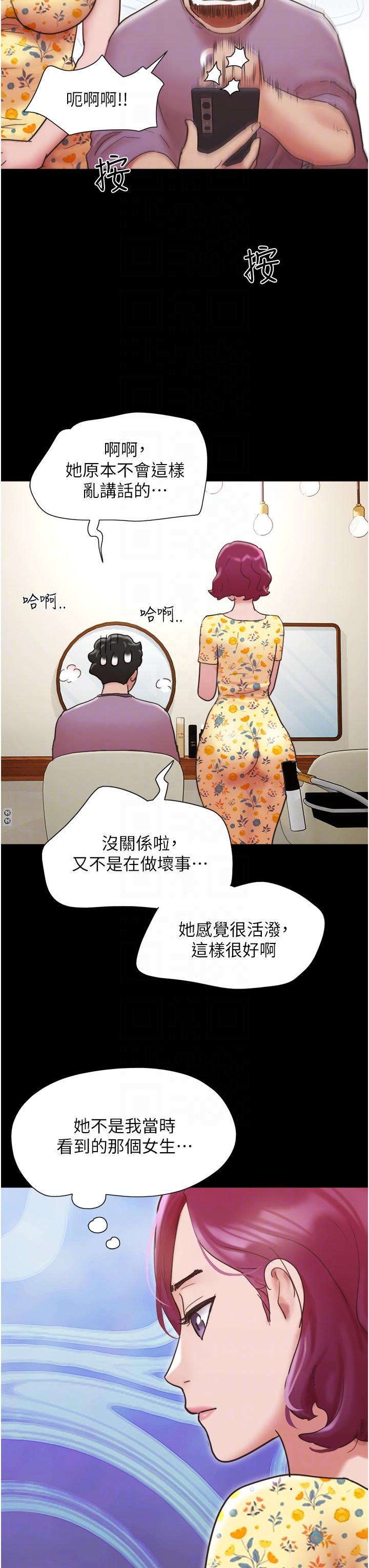 [韩国漫画] 我的兵变女友 剧情,熟女人妻#[54P]-37