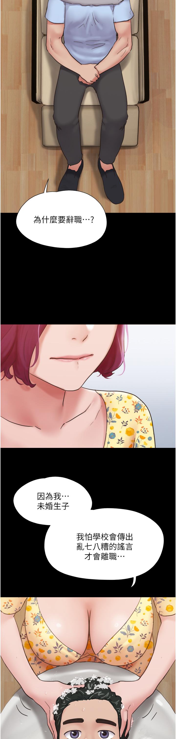 [韩国漫画] 我的兵变女友 剧情,熟女人妻#[54P]-40
