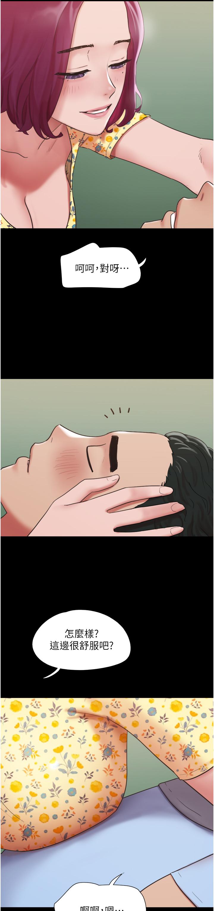 [韩国漫画] 我的兵变女友 剧情,熟女人妻#[54P]-46