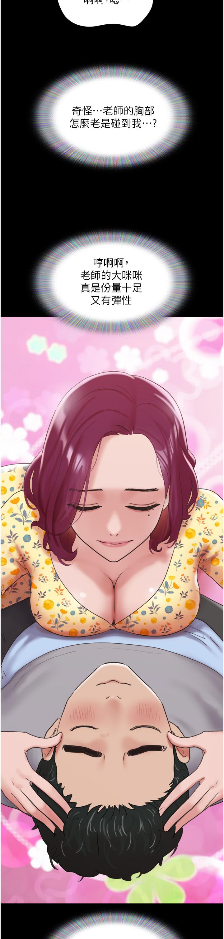 [韩国漫画] 我的兵变女友 剧情,熟女人妻#[54P]-47