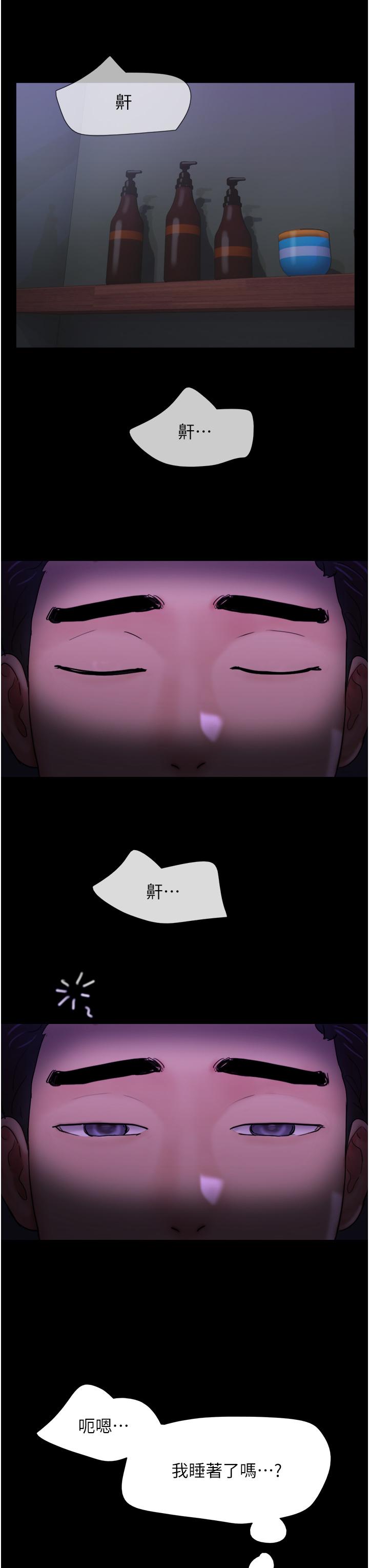[韩国漫画] 我的兵变女友 剧情,熟女人妻#[54P]-52