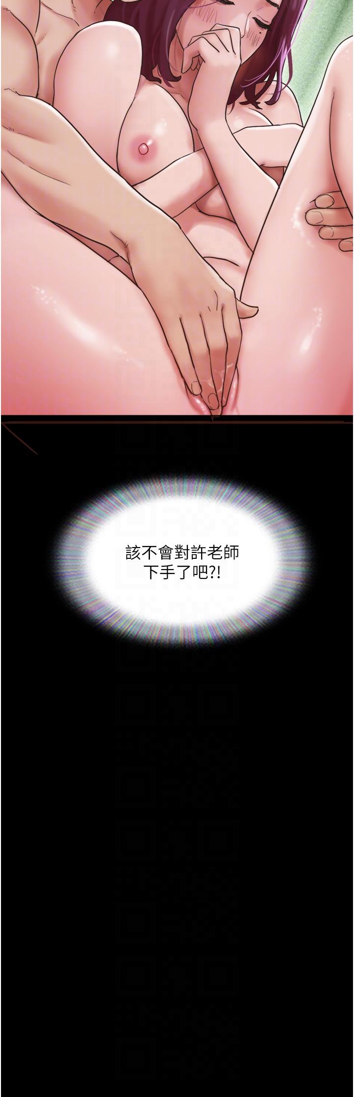 [韩国漫画] 我的兵变女友 剧情,熟女人妻#[54P]-6