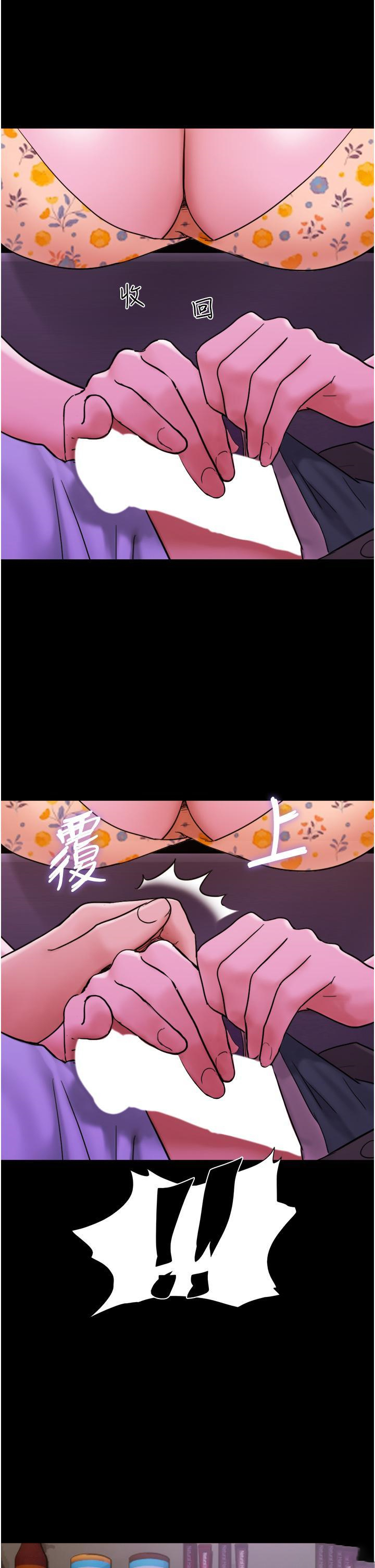 [韩国漫画] 我的兵变女友 剧情,熟女人妻#[52P]-13