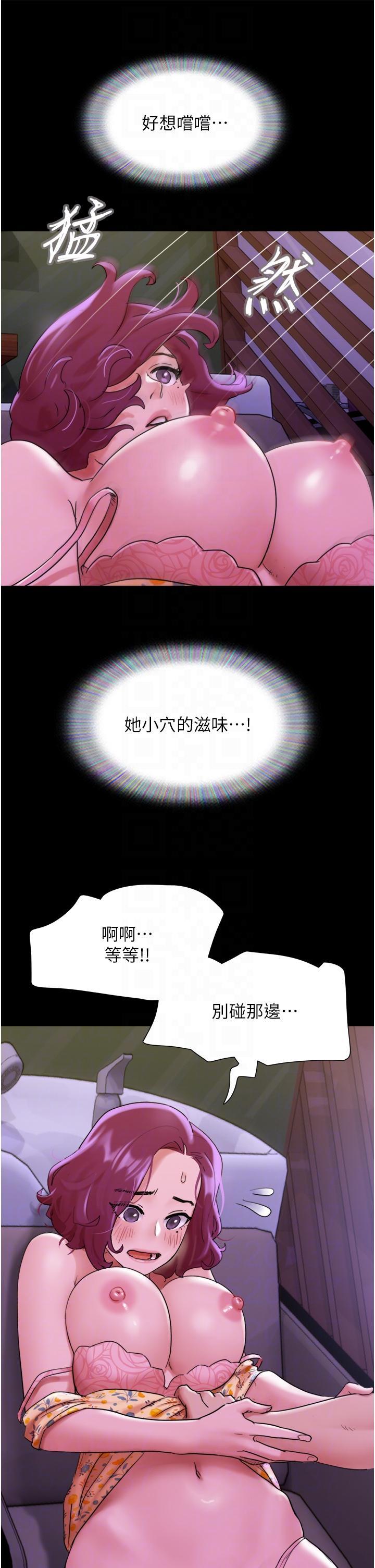 [韩国漫画] 我的兵变女友 剧情,熟女人妻#[52P]-26