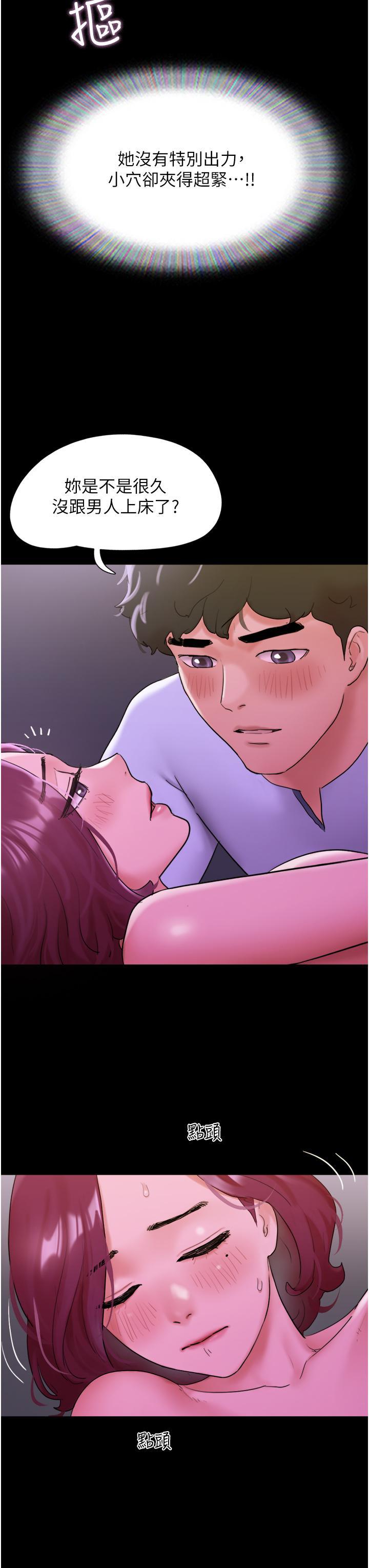 [韩国漫画] 我的兵变女友 剧情,熟女人妻#[52P]-33