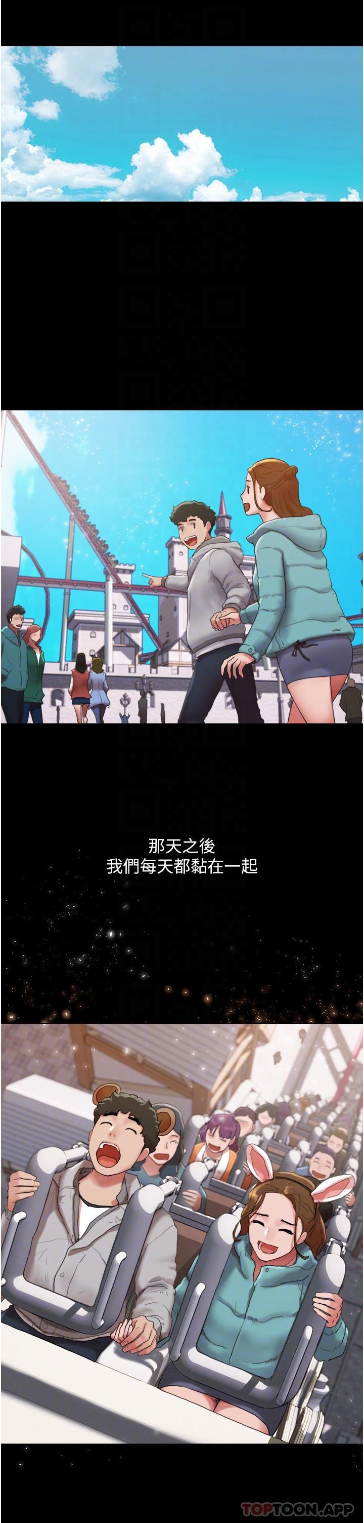 [韩国漫画] 我的兵变女友 剧情,熟女人妻#[44P]-26