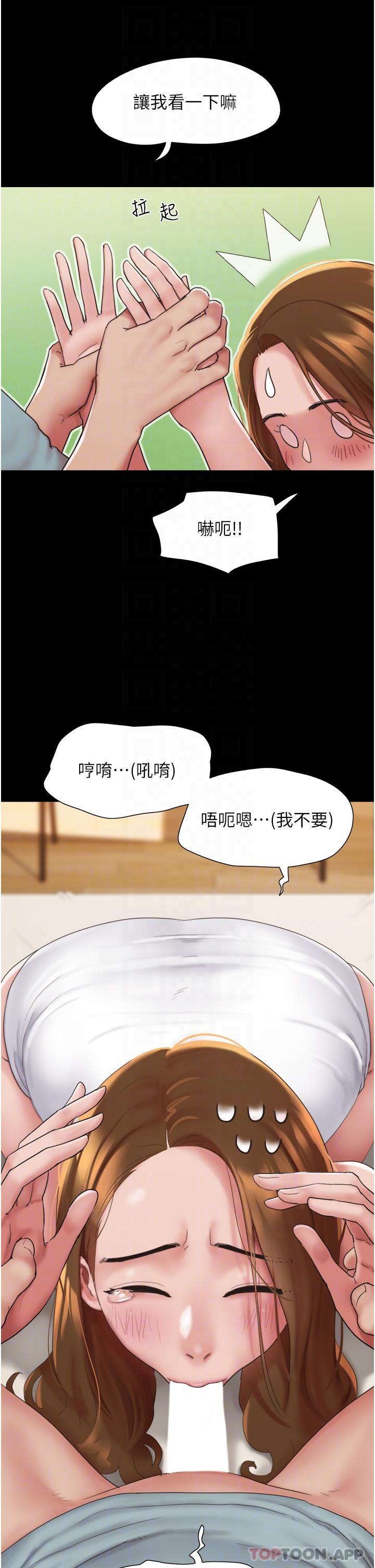 [韩国漫画] 我的兵变女友 剧情,熟女人妻#[44P]-34
