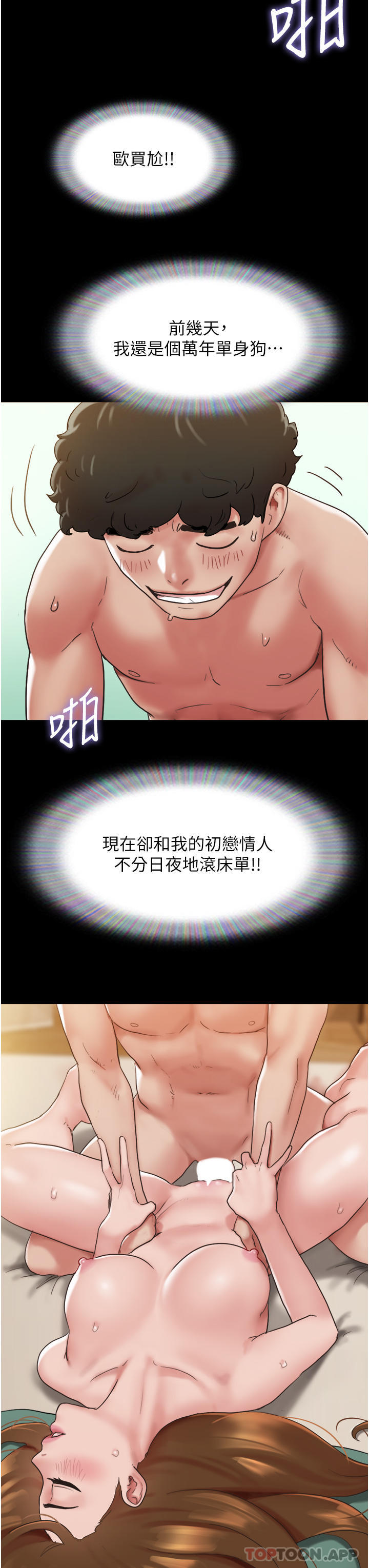 [韩国漫画] 我的兵变女友 剧情,熟女人妻#[44P]-40