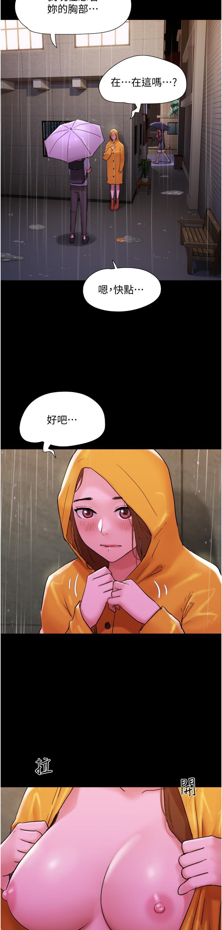 [韩国漫画] 我的兵变女友 剧情,熟女人妻#[54P]-51