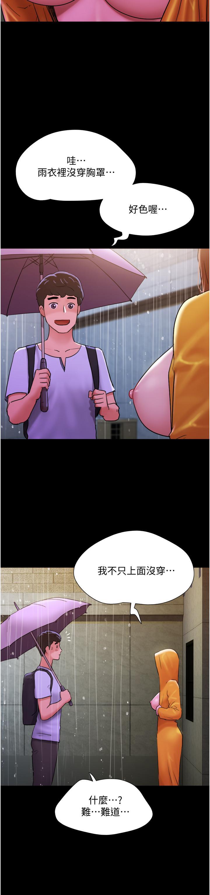 [韩国漫画] 我的兵变女友 剧情,熟女人妻#[54P]-52
