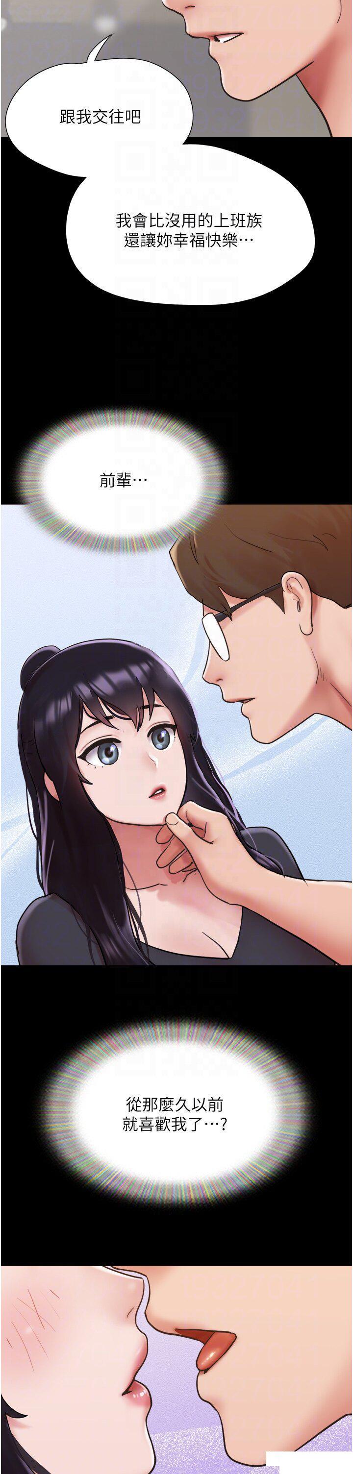 [韩国漫画] 我的兵变女友 剧情,熟女人妻#[50P]-14