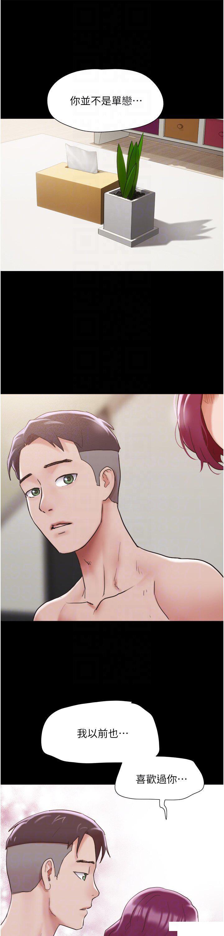 [韩国漫画] 我的兵变女友 剧情,熟女人妻#[53P]-32