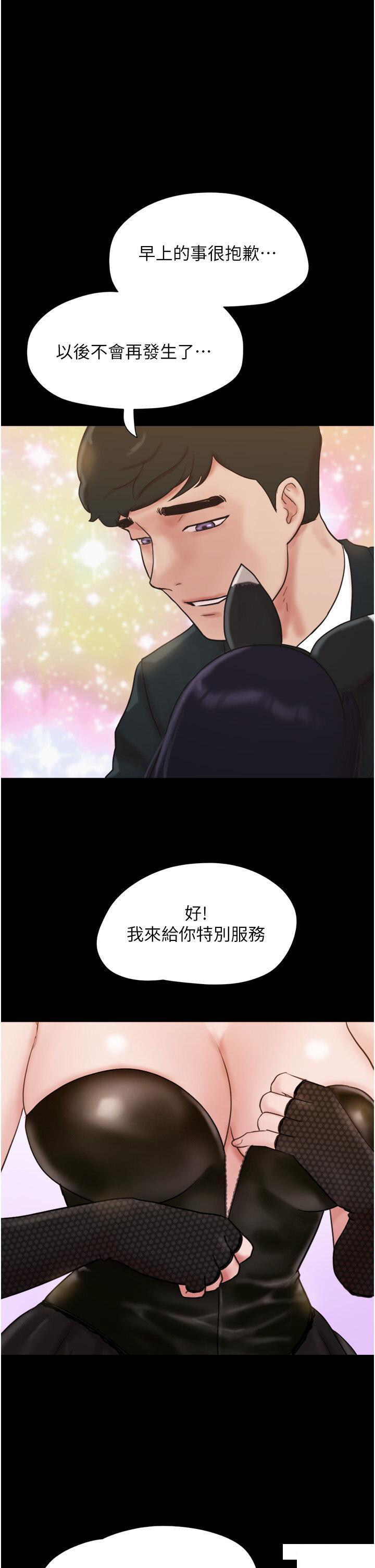 [韩国漫画] 我的兵变女友 剧情,熟女人妻#[49P]-1